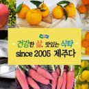 다담해장국
