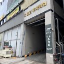 Y 영암마트(중흥점) | [광주 임암동] 합리적인 가격의 남구 임암동 네일샵 메종드네일💅🏻