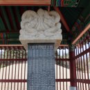 황치신 신도비 및 묘소 | [고양] 황치신 신도비 및 묘(黃致身神道碑墓)