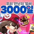 이벤트 이미지