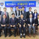 (주)풀잎라인