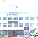 논산LPG충전소