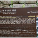 동문수목원