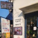 낭구 | 내돈내산 &#34;아산 지중해마을 낭구&#34;방문후기