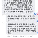국군양주병원 이미지