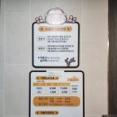 울산 북구 신천동 대형키즈카페 리틀베프 솔직후기