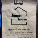 정스트하우스