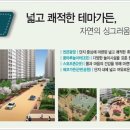 신풍역 화장실(2) 이미지