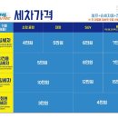 K2세차장 | 대전동구세차장 제네시스EQ900 K2코팅세차후기