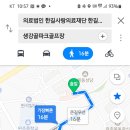 한길병원