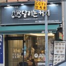 달리는커피 부천중동상지초점 이미지