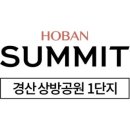 한신이편한부동산공인중개사사무소 이미지