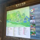 숲으로 가는 길 | 가평 아침고요수목원 지도 가는길 입장료 서울근교 봄나들이