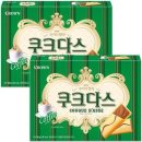 커피크라운 이미지