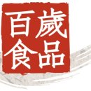 주식회사 백세식품