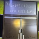바른손타이 | [전주 신시가지] 바른손타이 마사지
