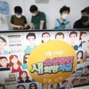 희망민박 이미지