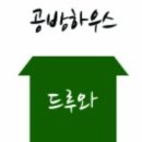 삼포공방