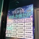 우리노래타운 네이버블로그