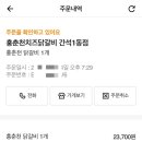 간석1동-3 네이버블로그