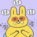 행운분식 이미지