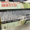 이레델