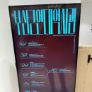 [부산/부평동] 부산근현대역사관 (2024.1.28.)
