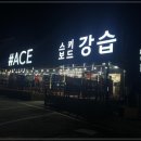 에이스샵 이미지