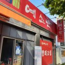 난향동-3 이미지