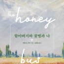 전라북도자연환경연수원 이미지