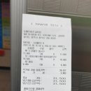 포메인(교하점) 네이버블로그