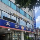 거마로83 네이버블로그