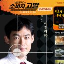 이영돈한의원 이미지