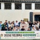 기린고등학교 이미지