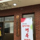 송강경로당 이미지