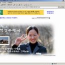 적성우체국 이미지