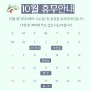 용산보구한의원 이미지