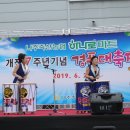 나주축협 하나로마트 이미지