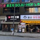 매직노래타운 - 22456 | 매직노래타운