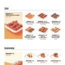 육회바른연어 이미지