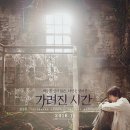 주관적 시간 이미지