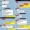 카카오토 이미지