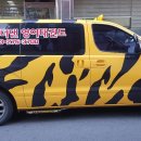 리더댄 영어 태권도 이미지