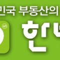 휴튼2차공인중개사사무소 이미지