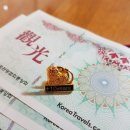 아앤지