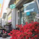장안면옥 이미지
