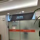인천참사랑병원 | 인천 분만병원 산부인과 고민이라면 ? _ 곽생로 여성의원 송도점 자연분만 후기 &lt;40주 3일&gt;