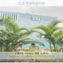 도셋 쿠알라룸푸르 호텔 후기: 쿠알라룸푸르 여행 추천 호텔, 놓치면 후회할 꿀팁!