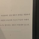 진주갈비