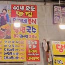완이네분식
